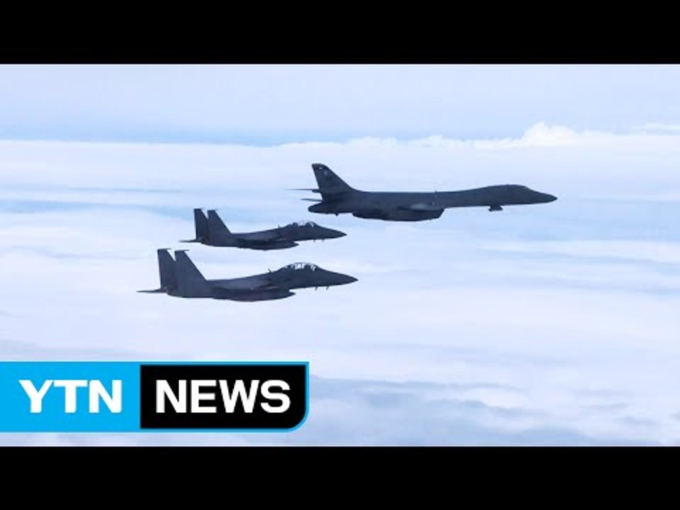 美 B-1B 북핵 시설 폭격 훈련...北 자축행사 계속 / YTN