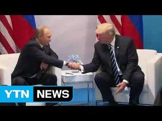 트럼프, 푸틴 첫 만남에서 반갑게 악수 / YTN