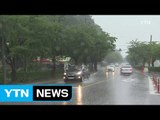 [YTN 실시간뉴스] 호우특보 해제...내일까지 게릴라성 호우 / YTN