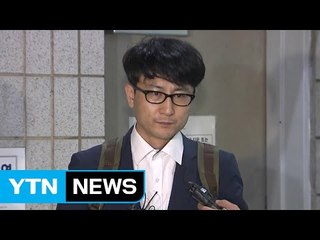 검찰, 오늘쯤 이유미 단독범행 여부 결론 / YTN