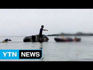 일가족 탄 고무보트 뒤집혀...3명 모두 구조 / YTN
