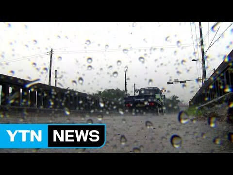[날씨] 예측 힘든 럭비공 장맛비...내일까지 80mm 이상 / YTN