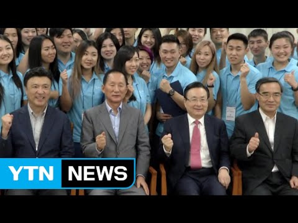 [원코리아] 재외동포재단, 고려인 동포 초청 직업연수 / YTN