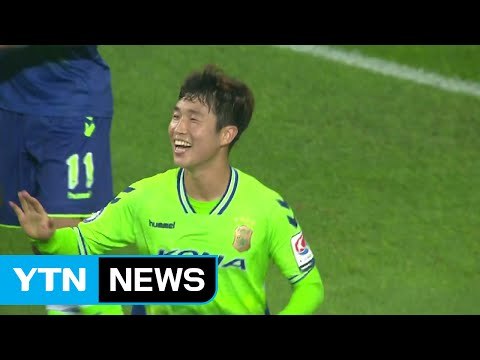 '현대가 더비' 전북, 울산 대파 단독 선두 질주 / YTN