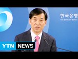 한국은행 곧 성장률 수정 발표...