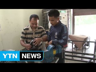 네팔 청년 미래, 한국이 돕는다 / YTN