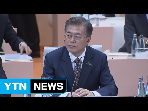 문 대통령 北 인도적 지원, 정치 연계 말아야 ...메르켈 총리, 북핵 대응 언급 / YTN