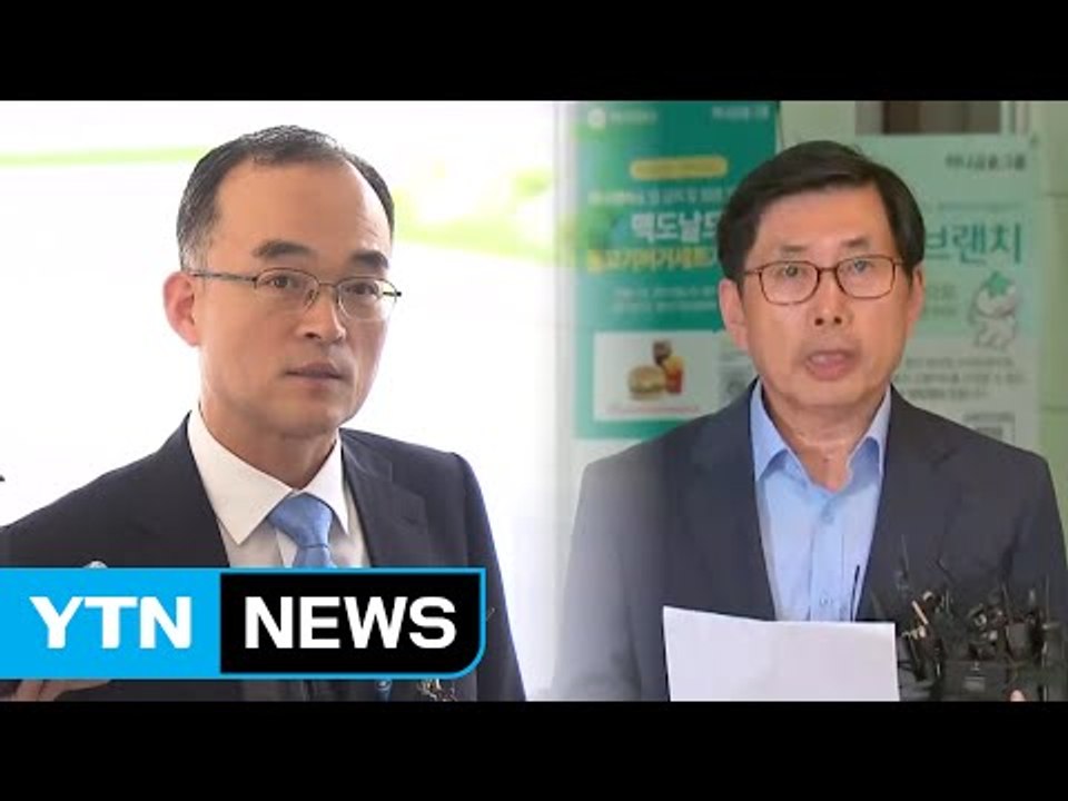 박상기·문무일 검증 파도 넘을까...청문회 쟁점은? / YTN