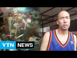 [단독] '쇼미더머니' 래퍼 정상수 또 술집 난동 / YTN