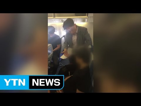 1조 4천억 원대 불법 도박 사이트 운영자 국내 송환 / YTN