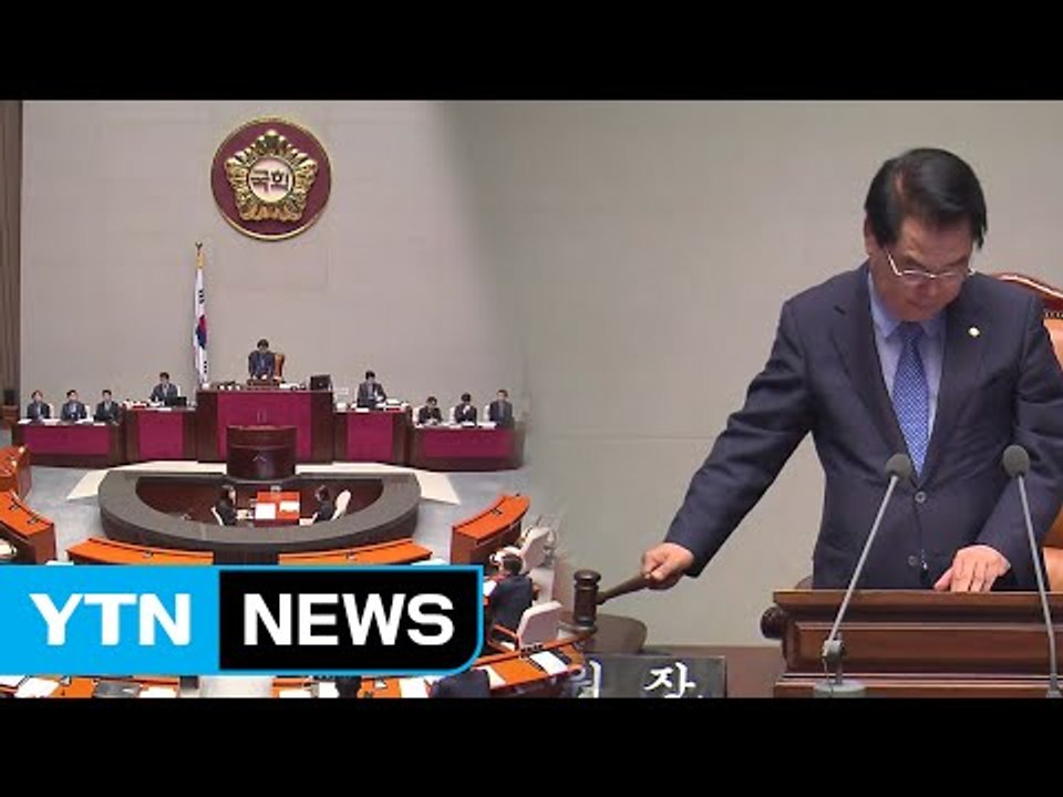 與 "추경 본심사 개시"...보수 야당 "날치기 의도" 반발 / YTN