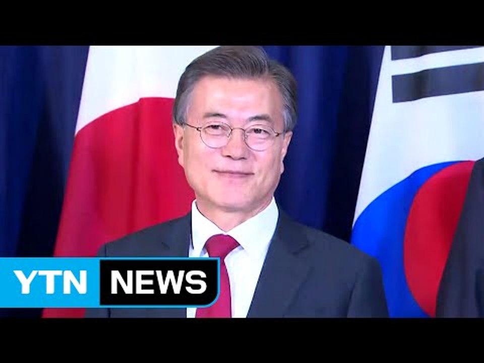 文 대통령 내일 귀국...인사·추경 해법은? / YTN