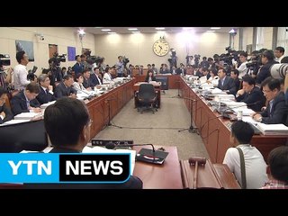 추경 심사 시작...유영민 등 인사청문회 / YTN