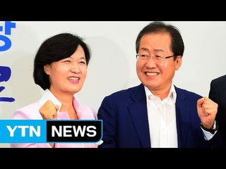 추미애-홍준표 회동..."나라 잘 이끌자" / YTN