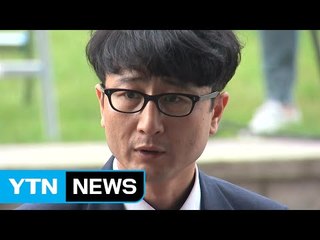 이준서 이틀째 소환...檢 '압박 카드' 주목 / YTN