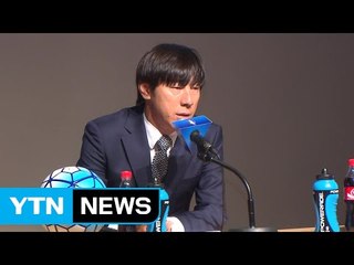 '포스트 슈틸리케' 특급 소방수 신태용 낙점 / YTN