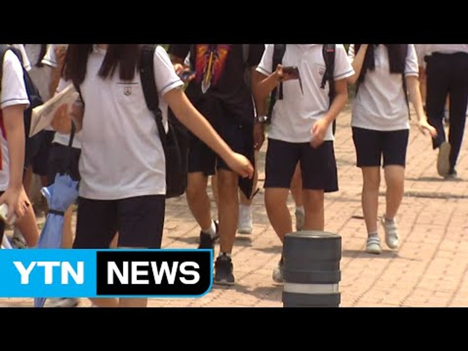 [경기] 전국 첫 '중·고생 교복' 무상 지원 / YTN