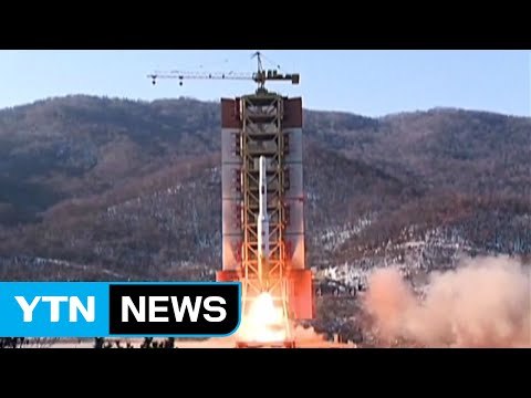 北, 탄도미사일 기습 발사...한미정상회담 이후 첫 도발 / YTN