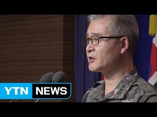 정부, 북 ICBM 발사 강력 규탄 / YTN