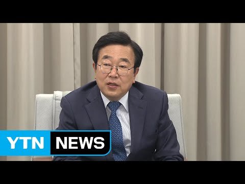 [부산] 서병수 부산시장 5대 정책과제 중점 추진 / YTN