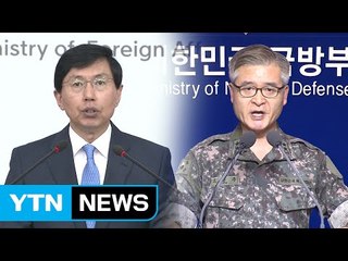 정부 "北 파멸 이를 것" 강력 규탄...민간교류는 유지 / YTN