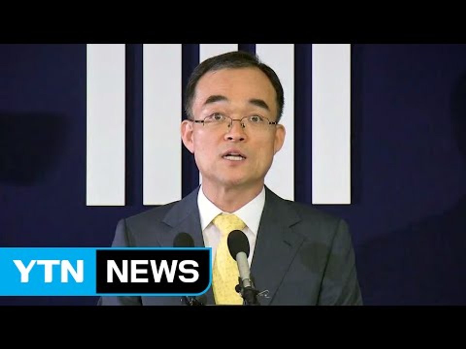 검찰총장 후보자에 문무일 고검장...12년 만에 호남 출신 / YTN