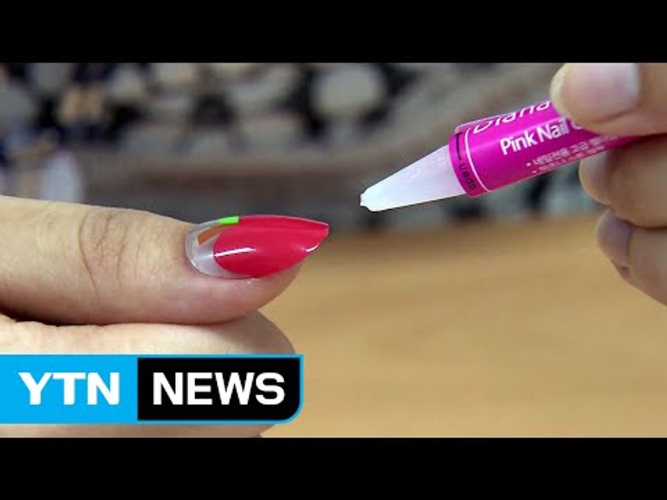 간단히 붙이는 인조손톱, 일부 제품에서 유해물질 검출 / YTN