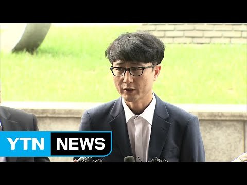 이준서 이틀째 검찰 소환...'공모혐의 부인' / YTN