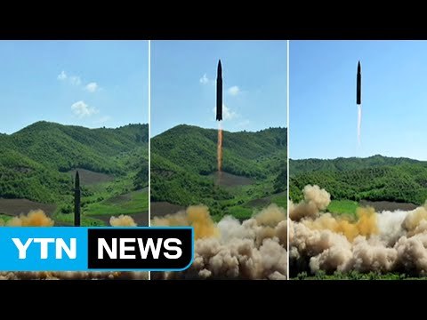 北 화성-14형 ICBM 시험발사 성공...김정은 명령 / YTN
