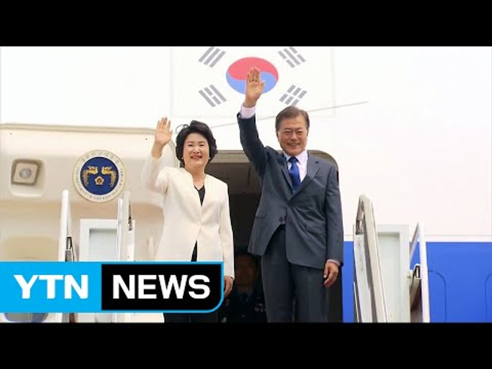 문재인 대통령 오늘 독일 방문...G20 연쇄 정상회담 / YTN