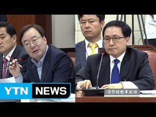 야당의 새로운 청문회 반격 "외제차 보유, 왜 사과하나" / YTN