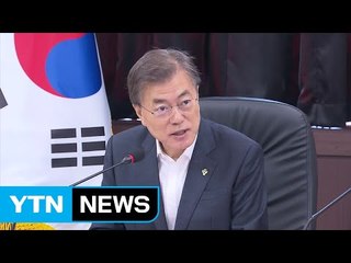 한미, 동해에서 탄도미사일 대응 무력시위 / YTN