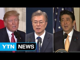 문 대통령, 독일로 출발...G20 北 미사일 집중 논의 / YTN