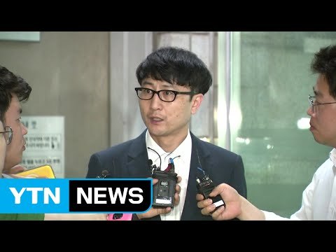 이준서 이틀째 소환...檢 '압박 카드' 주목 / YTN