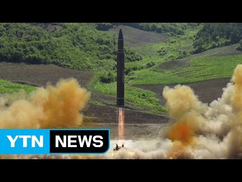 北 ICBM 대기권 재진입 기술 최종 검증 / YTN