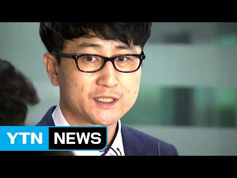 이준서 오늘 3차 소환...檢 '압박카드' 주목 / YTN