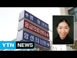 대학병원 전공의 기내서 5살 아이 구해 / YTN