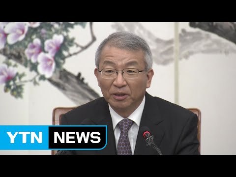 대법원장 사퇴 요구 봇물 ...이번 주 사법부 내홍 분수령 / YTN