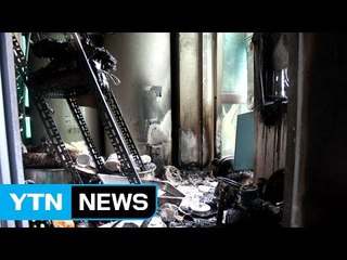청주 산부인과서 불...산모 등 80여 명 대피 소동 / YTN