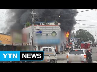 전북 김제 철물점서 불...1억4천여만 원 피해 / YTN