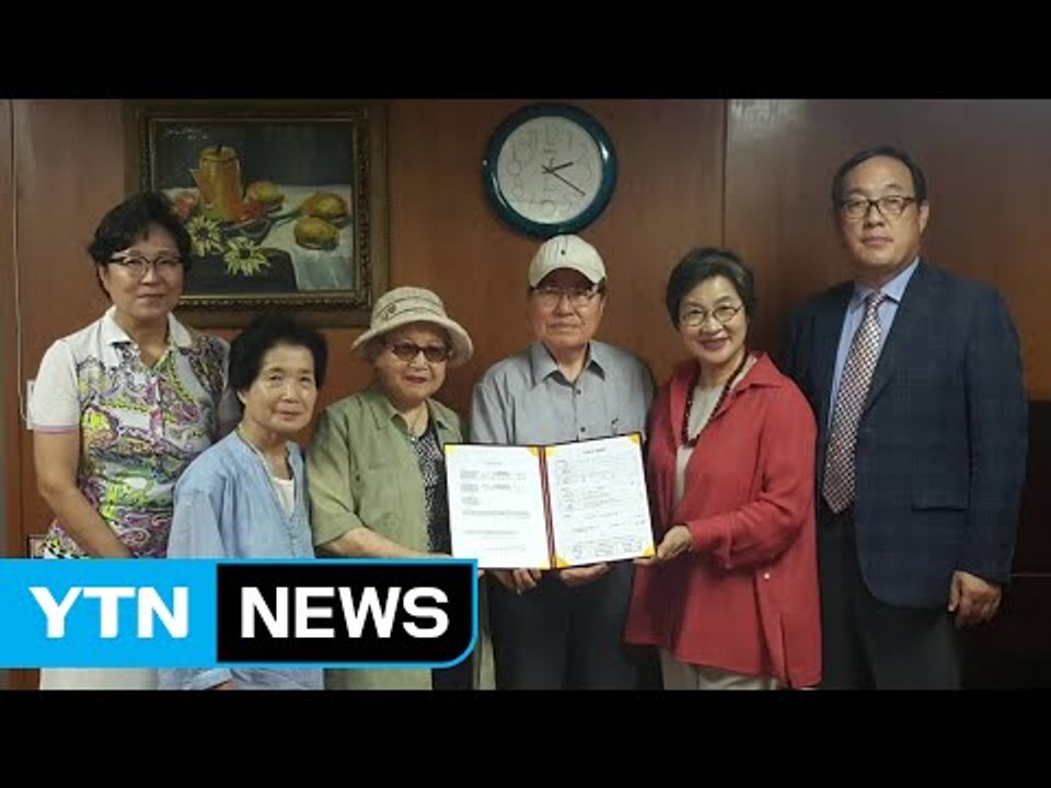수도여고 졸업생, 평생 모은 5억 모교에 쾌척 / YTN