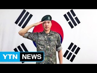 [좋은뉴스] 1,000만 원 기부하고 전역한 육군 장교 / YTN
