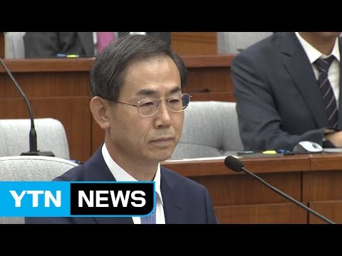 조재연 아내 세금 상습 체납 인정...뼈아프게 반성 / YTN