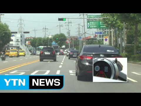 [기업] LGU+-서울시, 첨단 운전자 지원 시스템 공개 / YTN