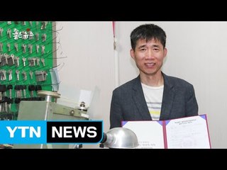 [좋은뉴스] 일터 제공한 대학에 집 기부한 신기환 씨 / YTN