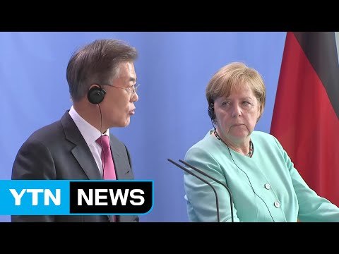 한독 정상회담... 자유무역 반대에 공동 대응 / YTN