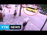 어린이집 버스 인도 덮쳐...2명 사망·10명 부상 / YTN