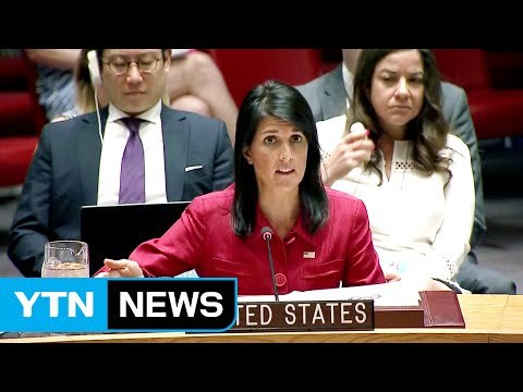 美 유엔대사 美 군사력 막강...해야 한다면 사용하겠다 / YTN