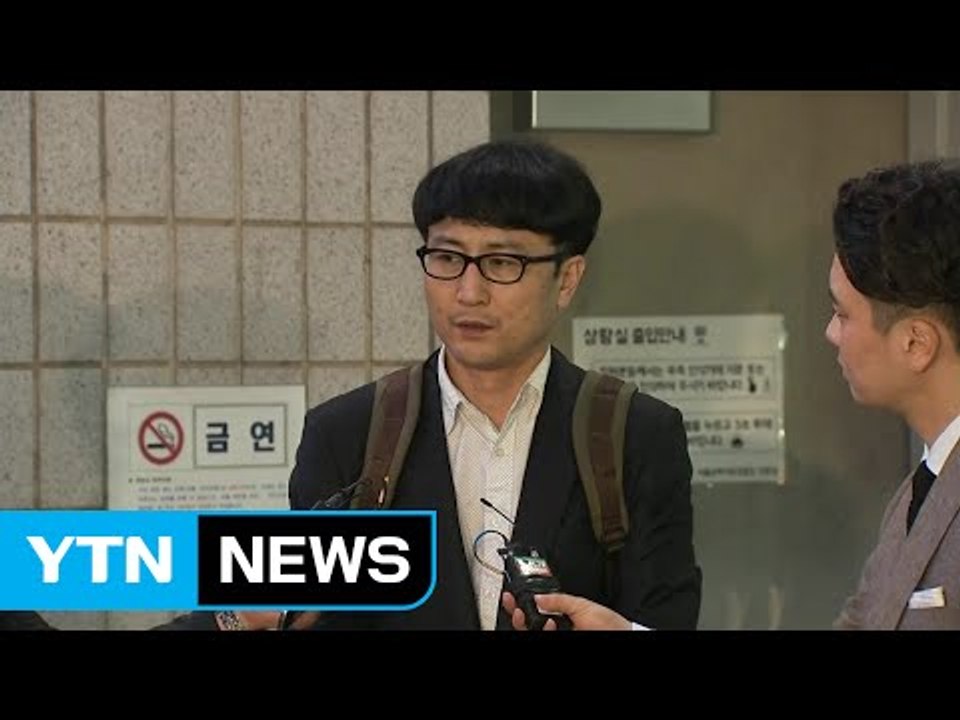 이준서 사흘째 고강도 조사 뒤 귀가..."공모 혐의 부인" / YTN