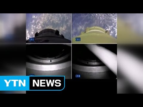 北 '화성-14형' 영상 공개... 대기권 재진입 성공 / YTN